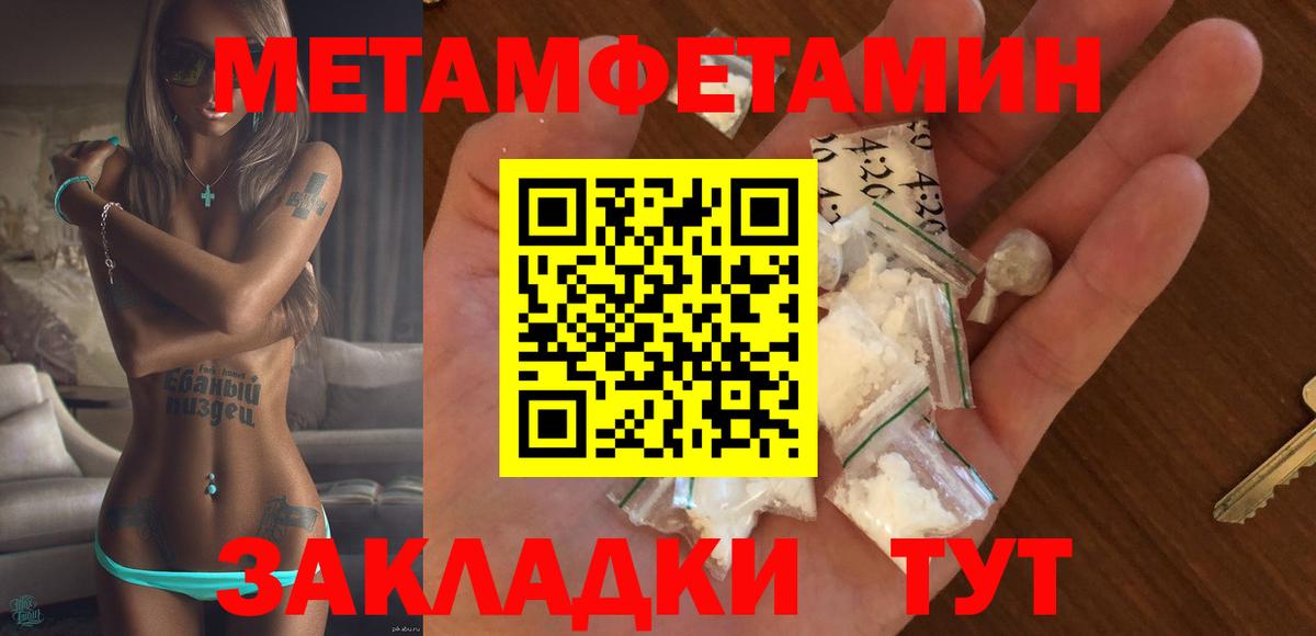 Новоалександровск  Amphetamine    ТОР  Амфетамин Premium  Вход с VPN 