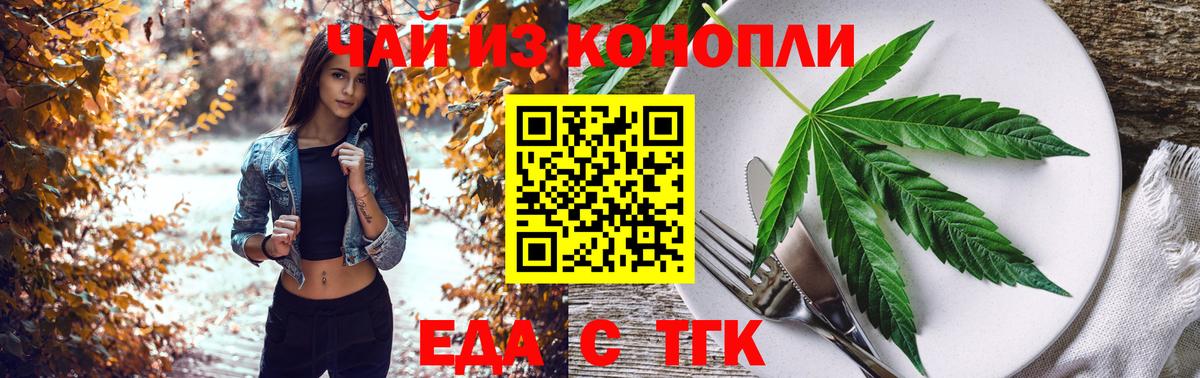 Canna-Cookies конопля  Вход с VPN  Новоалександровск 