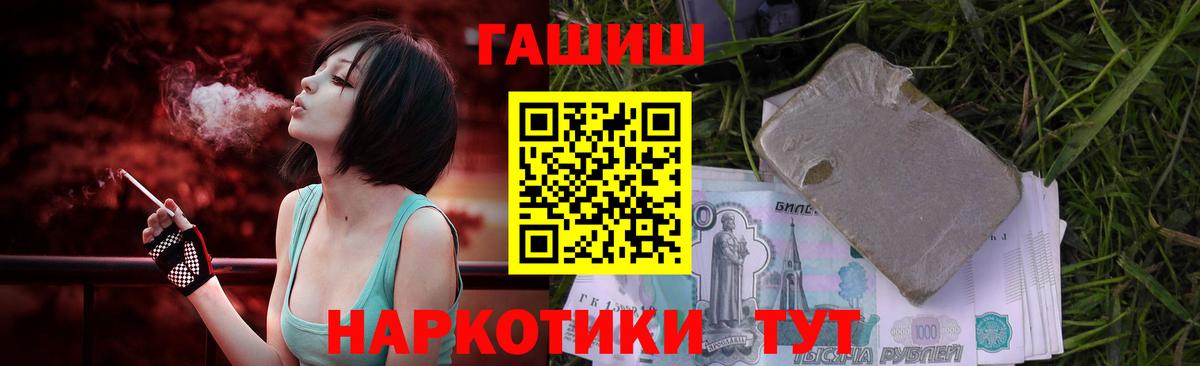 ГАШ гарик Новоалександровск
