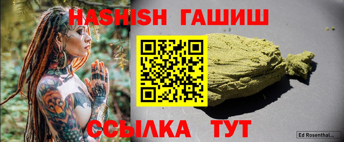 Метамфетамин Новоалександровск