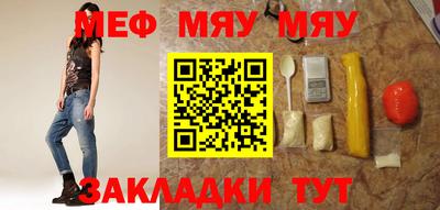 прущая мука Пенза