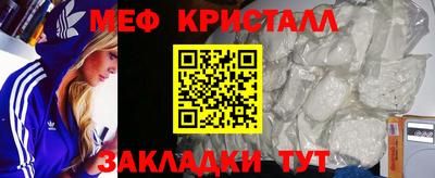 прущая мука Пенза