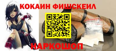 гашик Партизанск