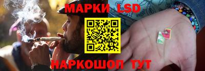 гашик Партизанск