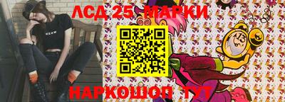 гашик Партизанск
