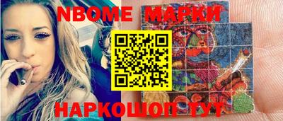круглые Первоуральск