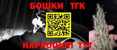 гашик Партизанск