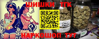 гашик Партизанск