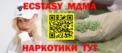гашик Партизанск