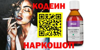 гашик Партизанск