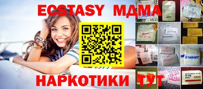 круглые Первоуральск