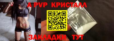 гашик Партизанск