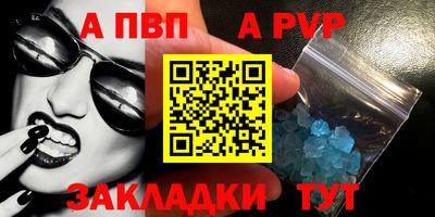 прущая мука Пенза