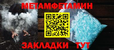 прущая мука Пенза