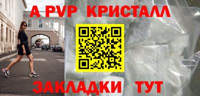 гашик Партизанск