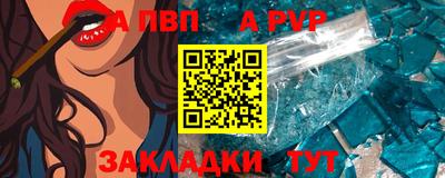гашик Партизанск