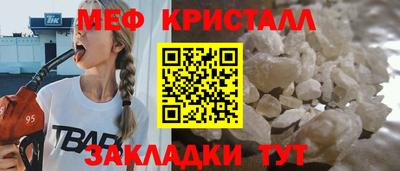 прущая мука Пенза