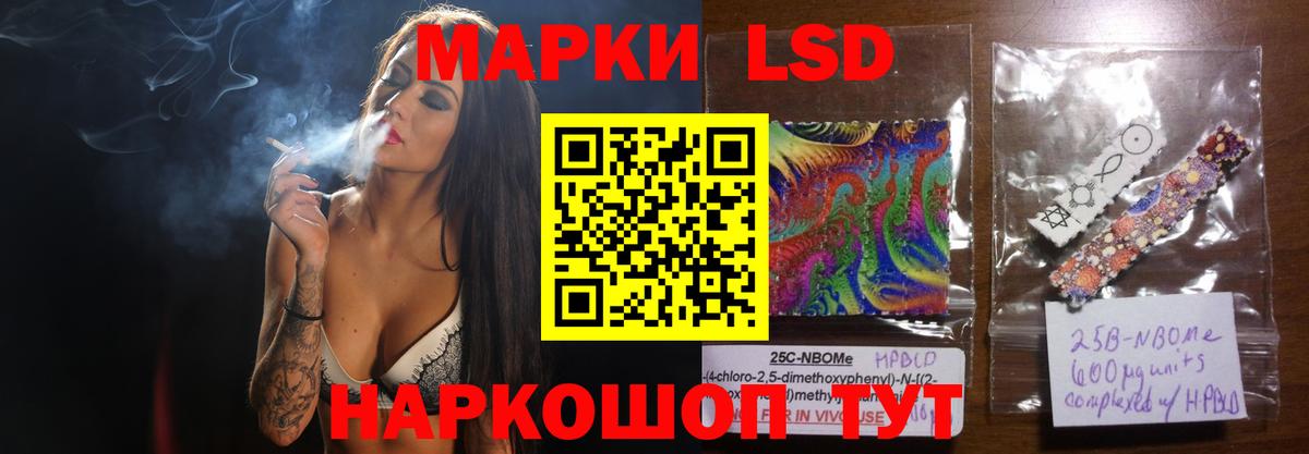 Новоалександровск  LSD-25 экстази кислота  Вход с VPN  ЛСД экстази кислота 