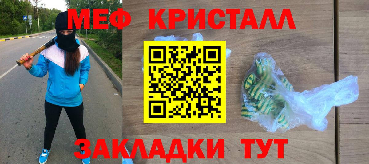 МЕФ  Новоалександровск
