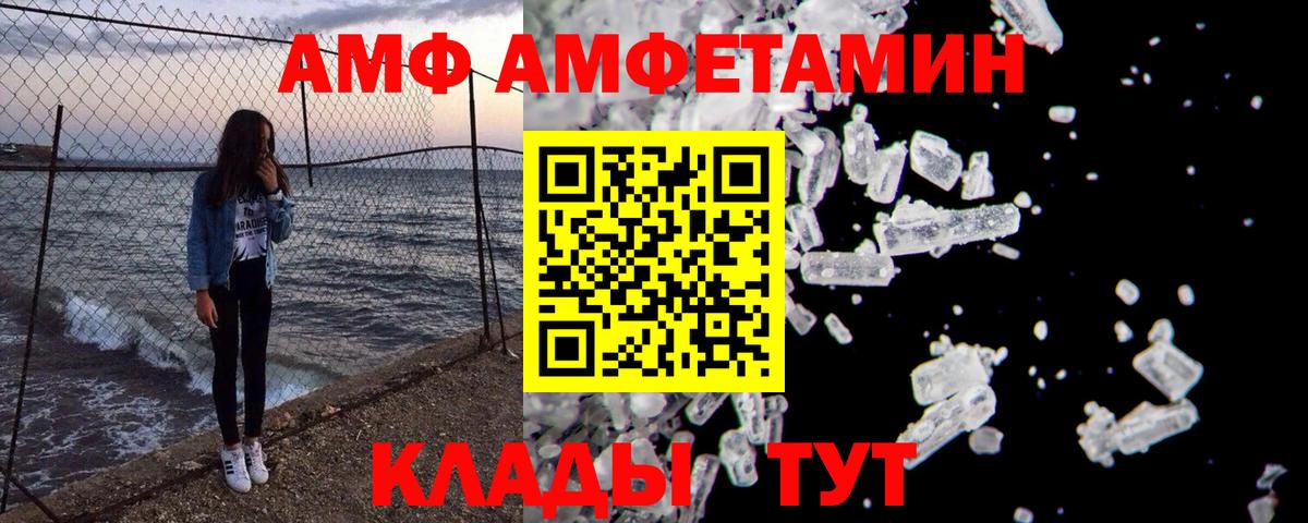 Метамфетамин пудра  Вход с VPN  Метамфетамин пудра  Новоалександровск 