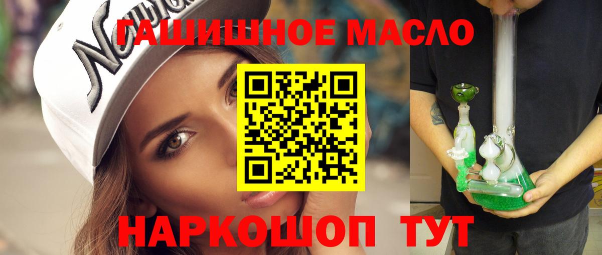 Дистиллят ТГК Wax Новоалександровск