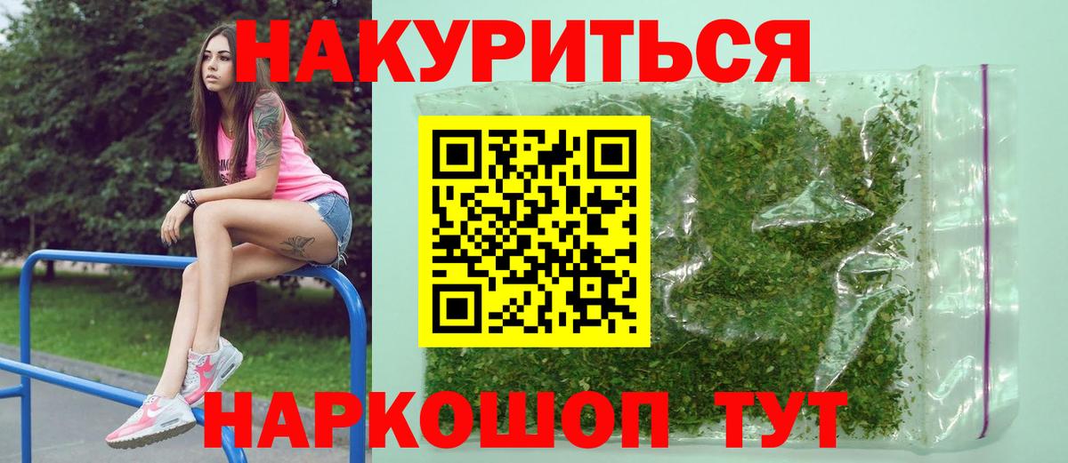 Канабис VHQ  Вход с VPN  Новоалександровск  Бошки Шишки LSD WEED 